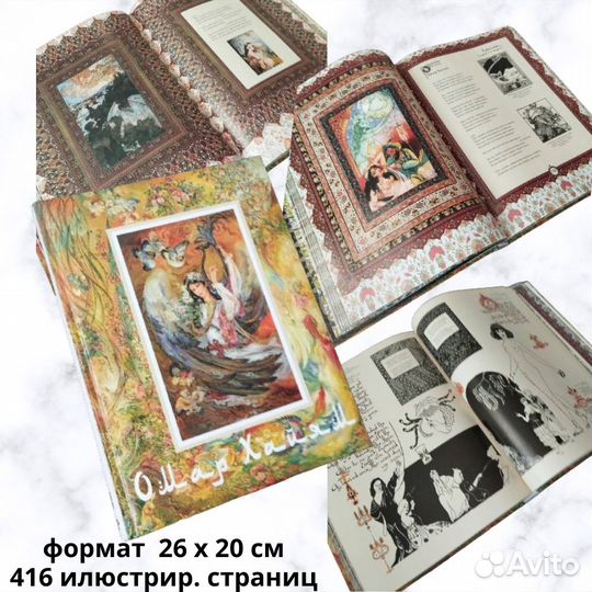 Подарочные издания