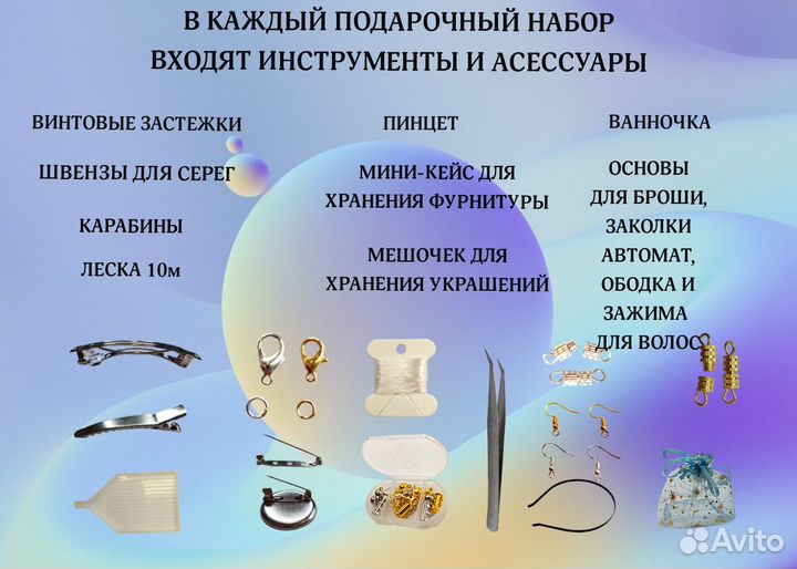 Бисер 56 цветов, подарочный набор в органайзере