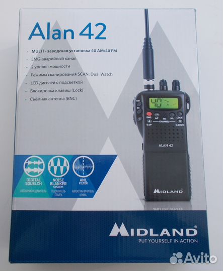 Рации радиостанции в Самаре