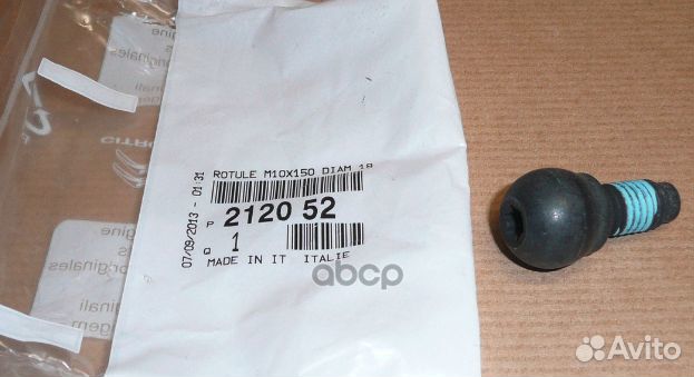 Шарнир вилки сцепления