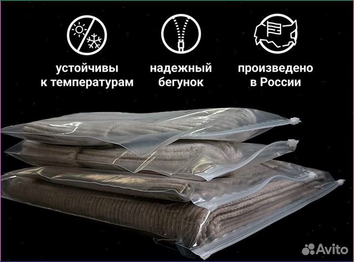 Пакеты с застежкой Zip-Lock (зип лок) 15*20 160мкр