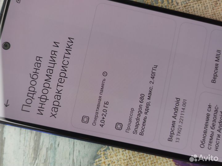 Xiaomi Redmi Note 11, 6/128 ГБ
