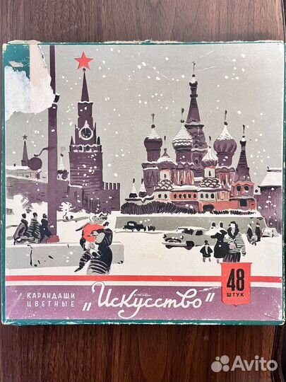 Карандаши цветные