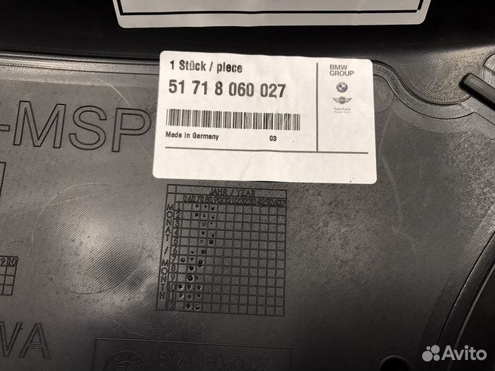 Локер левый BMW G32