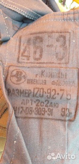 Китель и брюки пш