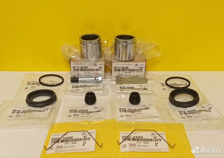 Ремкомплект суппорта переднего KIA Carnival