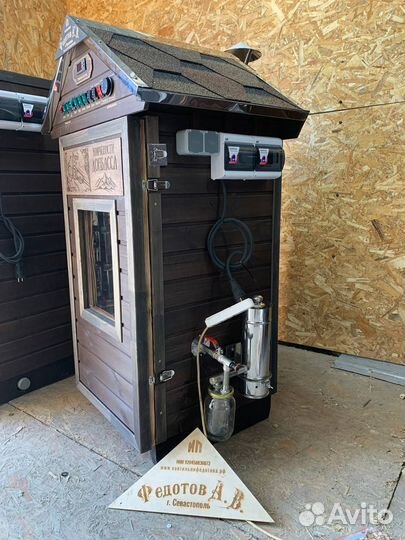 Коптильня в рассрочку без процентов