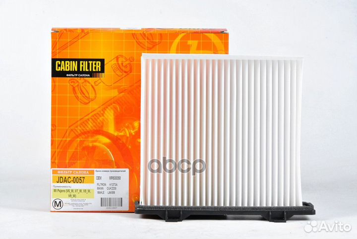 Фильтр салона jdac0057 Just Drive