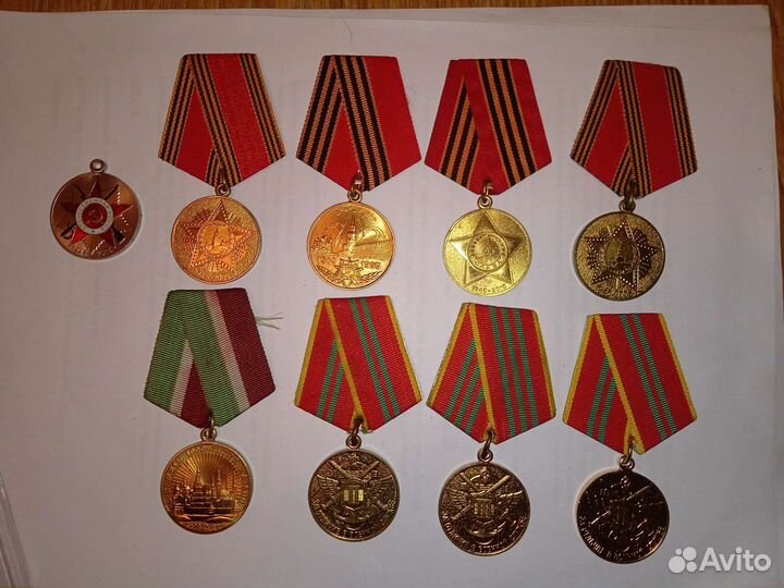 Юбилейные и ведомственные медали