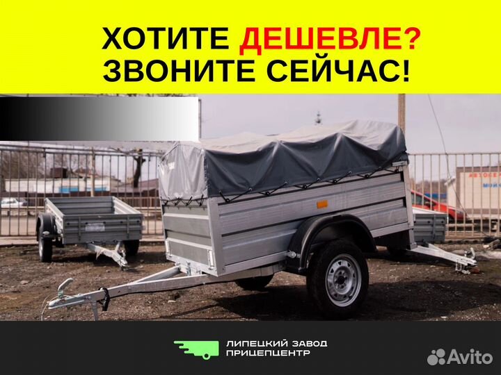 Прицеп легковой-самосвальный 1.7*1.3 с тентом