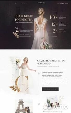 Создание сайтов Разработка, Продвижение и Реклама