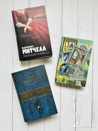 Книги классика