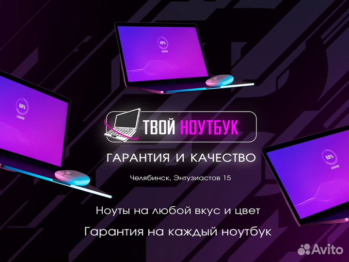 Игровые ноутбуки i5 GTX