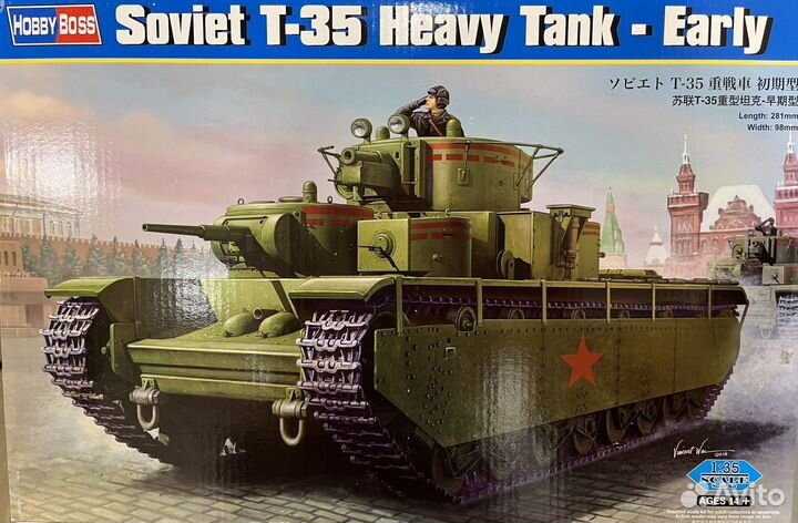 Модель тяжёлого танка СССР Т-35 от Hobbi-Boss
