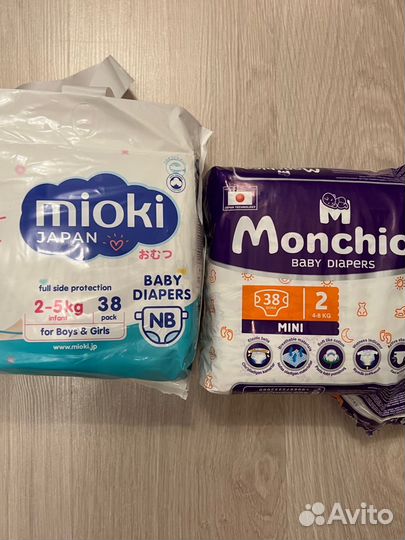Подгузники для новорожденных (mioki и monchico)