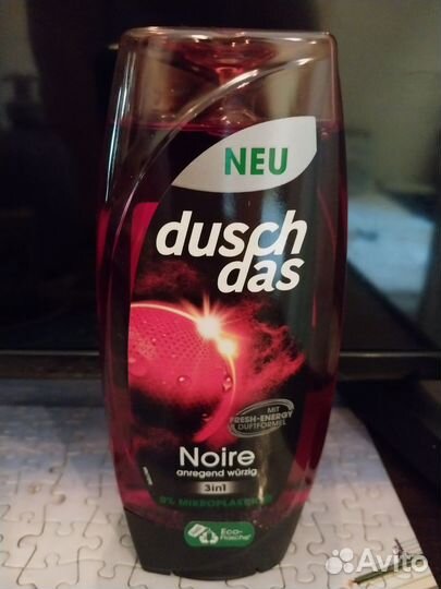 Кондиционер для белья lenor-Германия