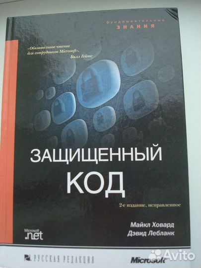 Пособия и учебники по программированию, 8 книг