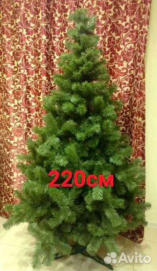 Ель искусственная премиум высокая 220см новая