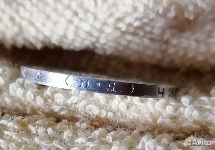 Полтинник серебром 1925г