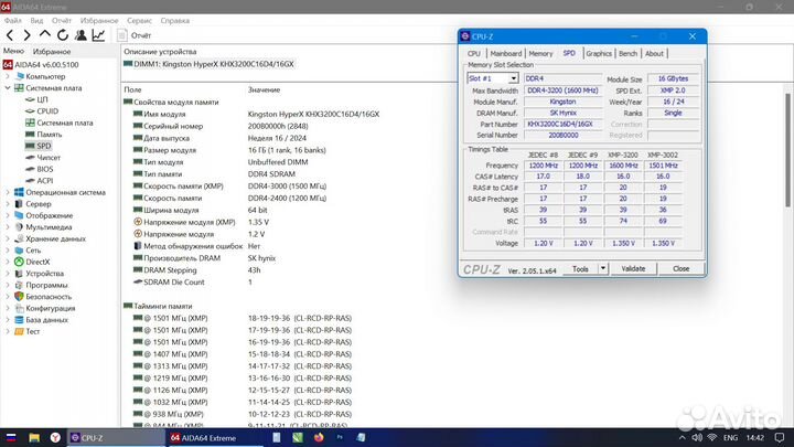 Ddr4 16gb 3200Mhz Kingston Furi