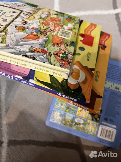 Федя на острове сокровищ - на доставку