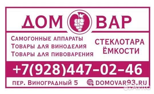 Бутылка под бугельную пробку