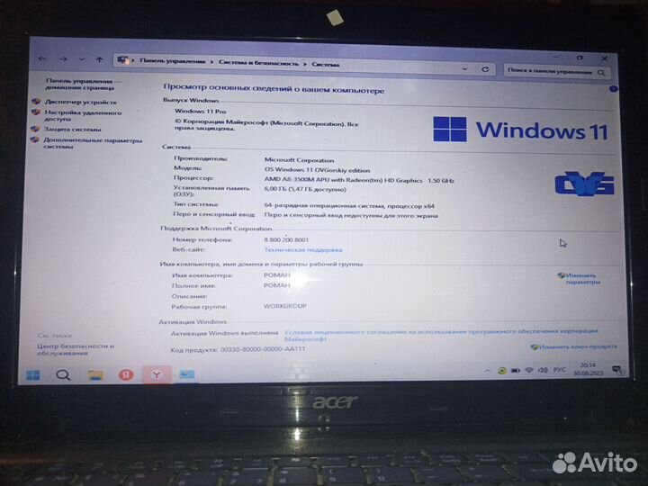 Ноутбук acer aspire 5560