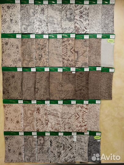 Ткань мебельная