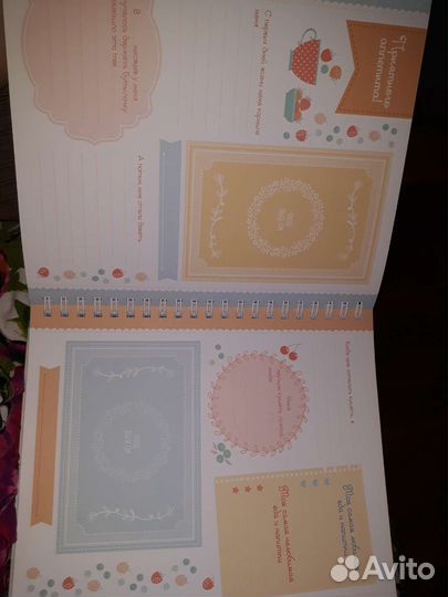 Первый альбом малыша