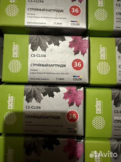 Картридж Cactus CS-CLI36 многоцветный