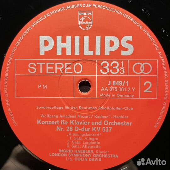 Моцарт - Коронационные концерты №19, №26