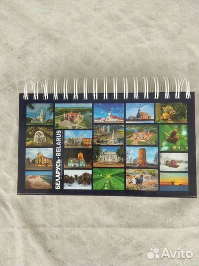 Календарь настольный без года