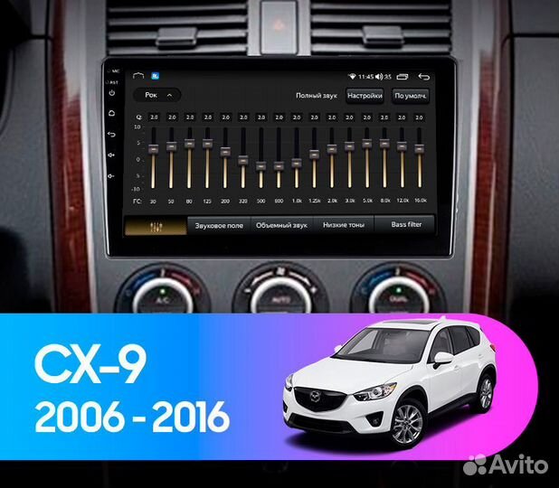 Магнитола Android Mazda CX-9 2006-2016 2/32Gb+4G
