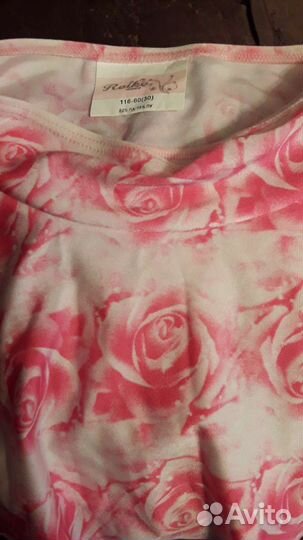 Купальник и юбочка для танцев