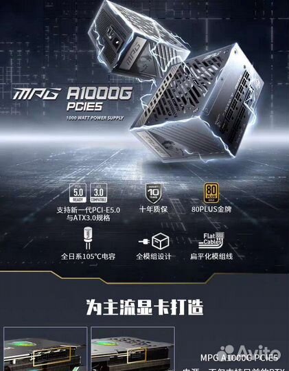 Блок питания 800-1200W 12vhpwr pcie5.0