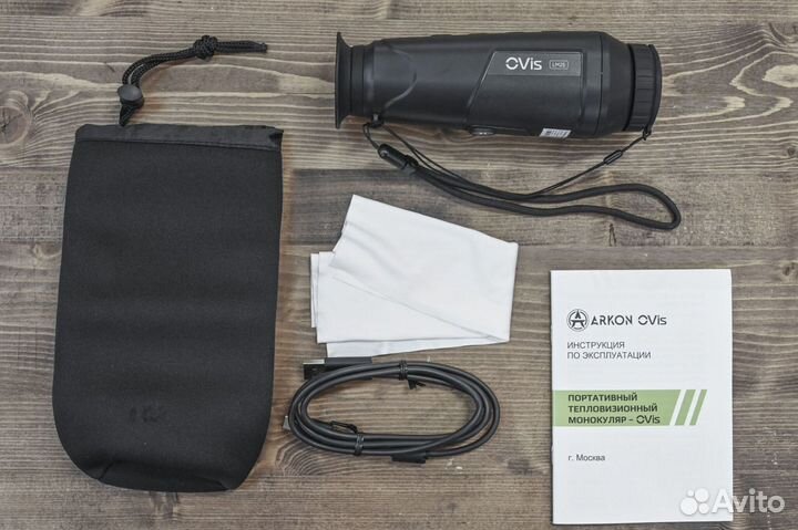 Тепловизор-монокуляр Arkon LM25 новый