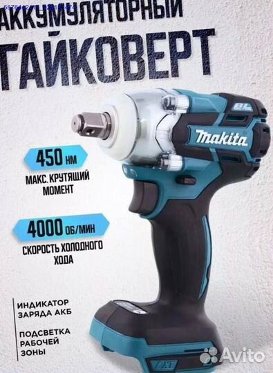 Набор электро инструментов Makita 4в1 (Арт.94973)