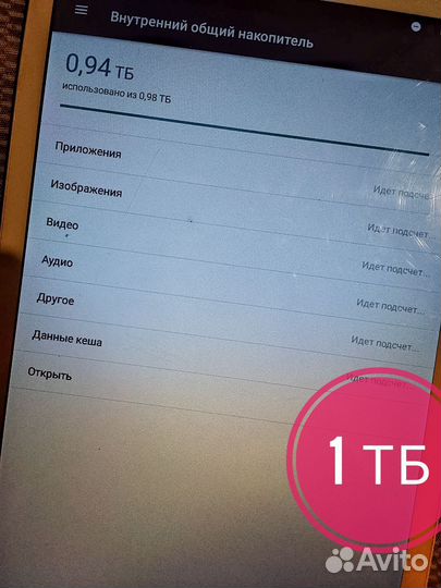 Плншет на Андроиде Pro 11 - 1 Tb