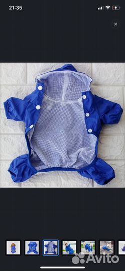 Дождевик для маленькой собаки