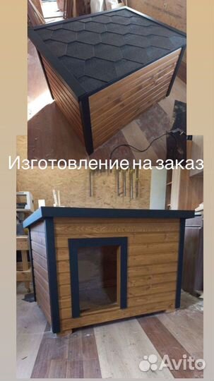 Вольер,будка,бокс для генератора на заказ