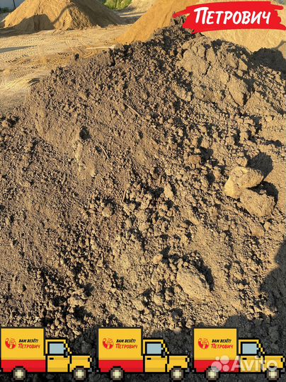 Грунт плодородный