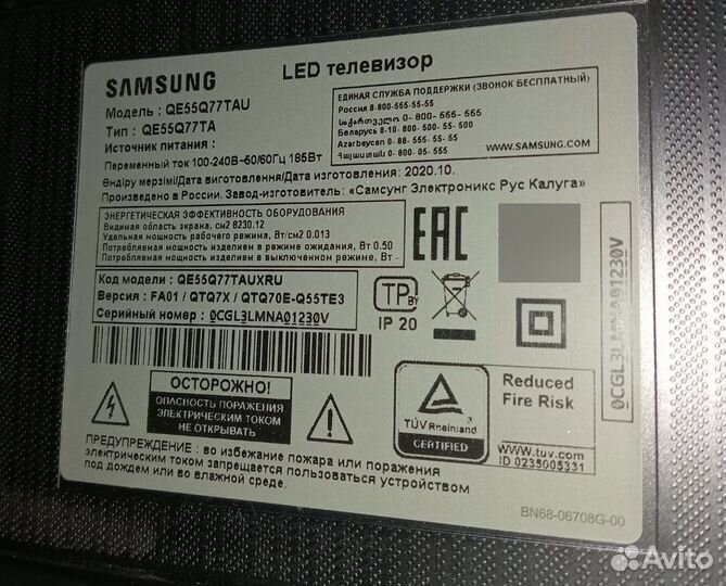 Main Samsung qe55q77tau