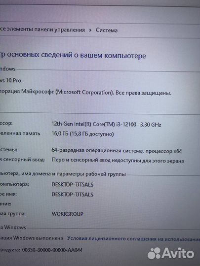 Игровой пк intel core i3 12100f + gtx 1660 super