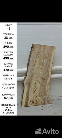 Набор для творчества