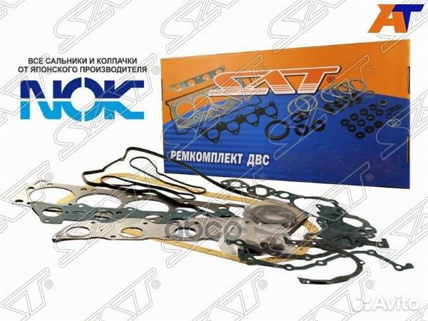 Ремкомплект двс 5AFE carina/corolla/LVN/CRE/TRN