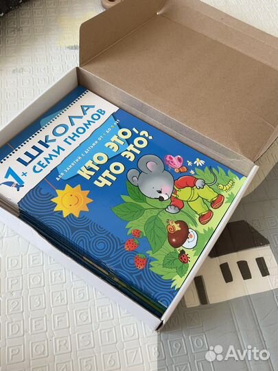 Детские книги для малышей (1-2 года)