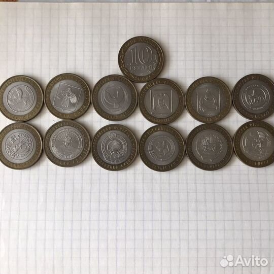 Биметаллические монеты 10 рублей Республики