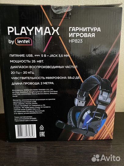 Игровая гарнитура Playmax HP823 с подсветкой