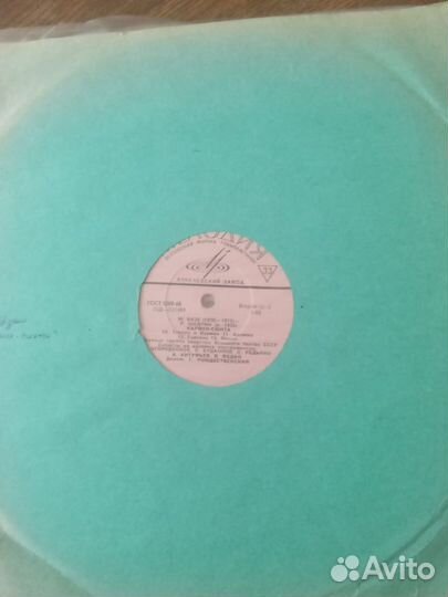 Грампластинки СССР классика