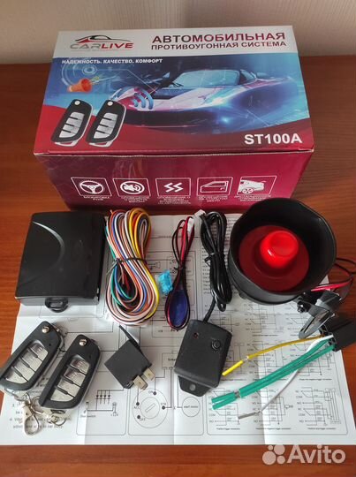 Сигнализация центральный замок сирена установка